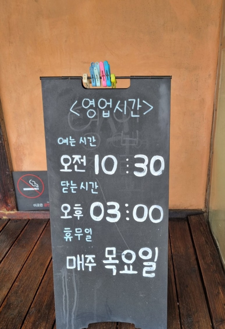 초가정 이미지