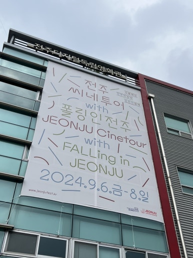 (주)폴링투어 이미지
