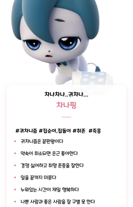 핑 이미지