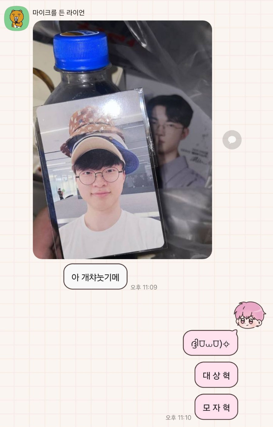 아세권 이미지
