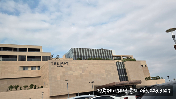호텔메이 이미지