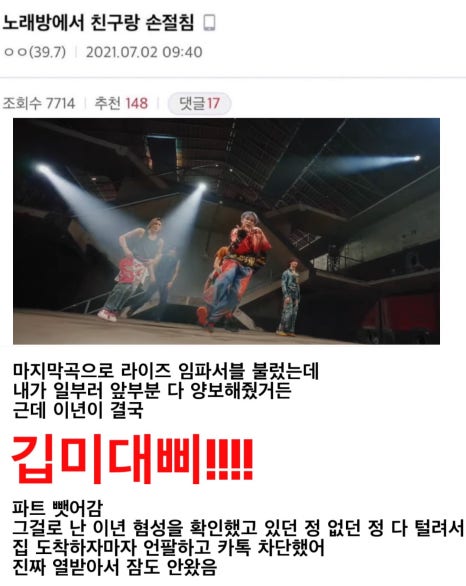 친구노래방 이미지