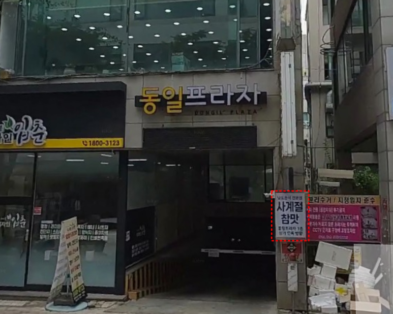 사계절참맛 이미지