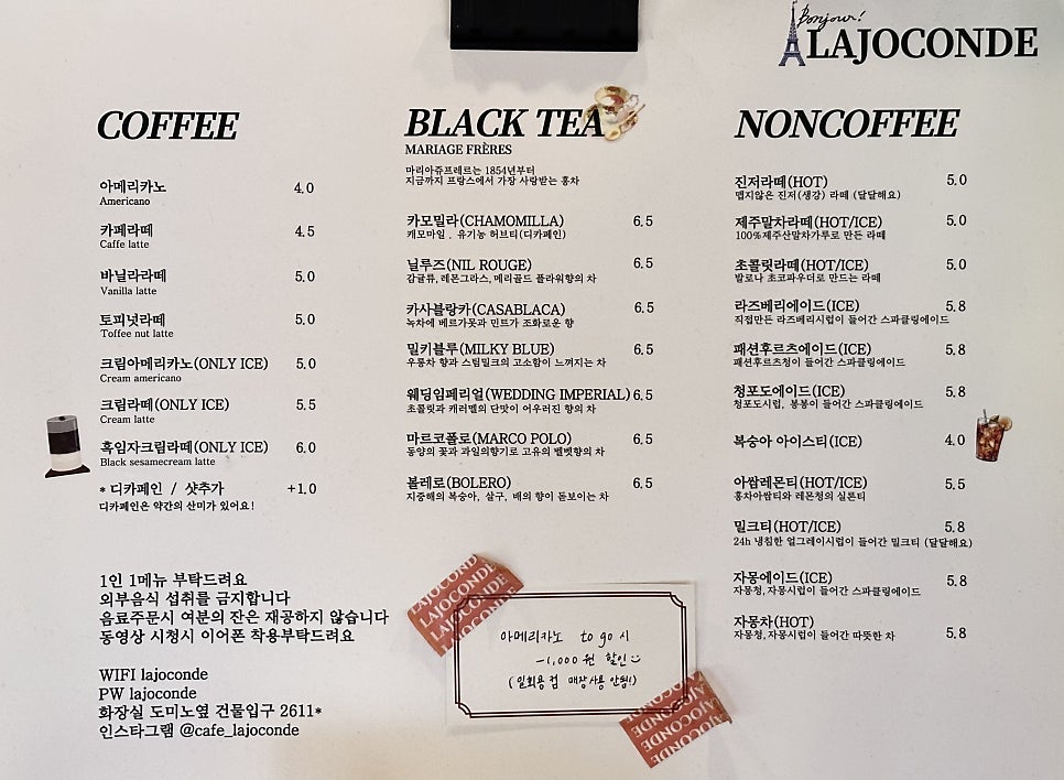 라조콩드 이미지