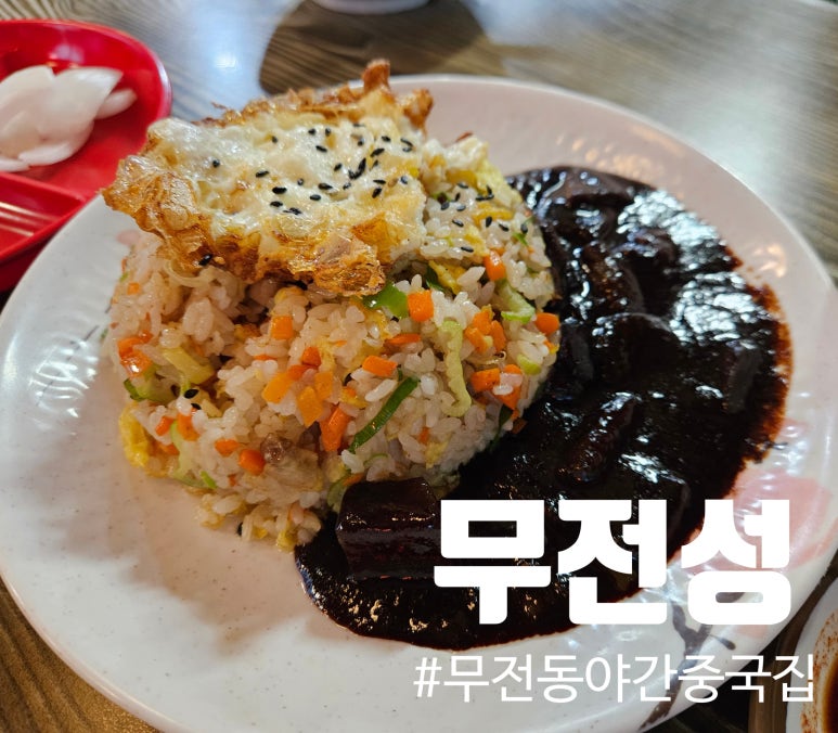 무전성 이미지