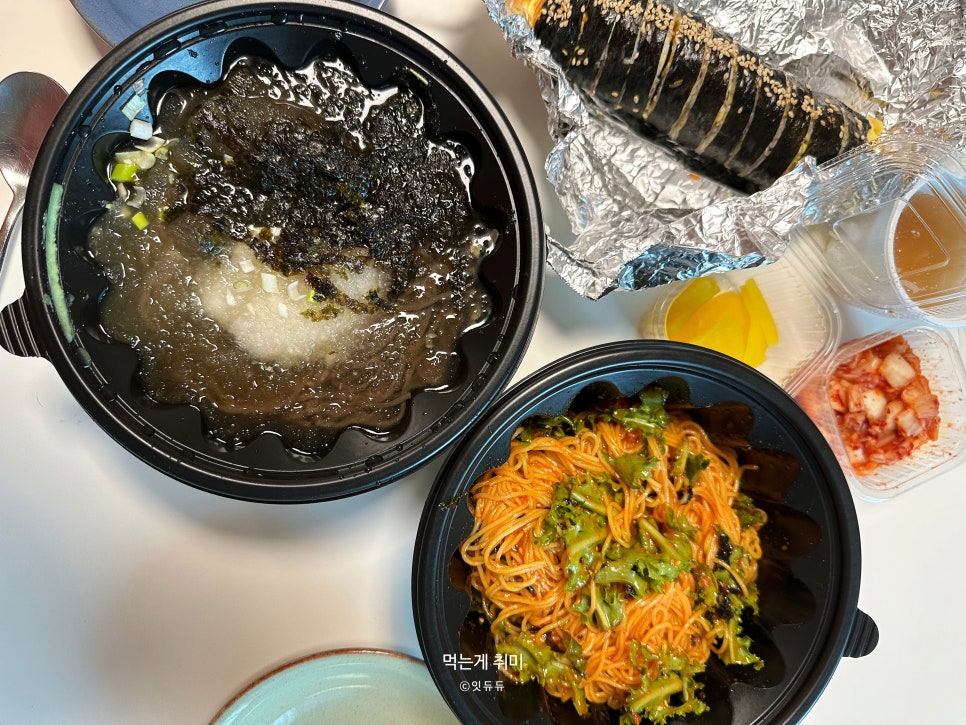 우동야마이루식 이미지