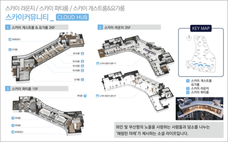 스테이션노래연습장 이미지
