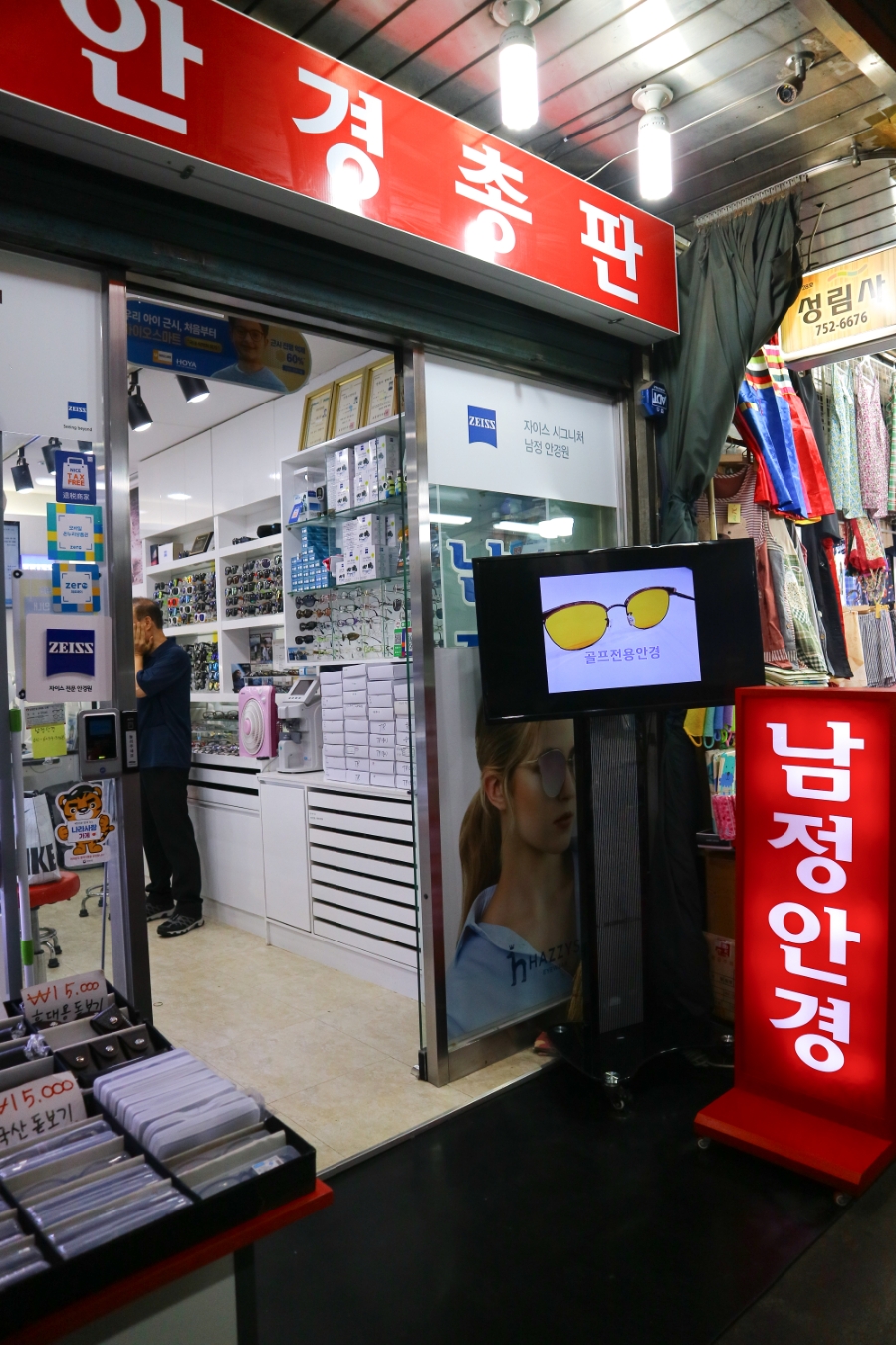 남정종합상가 이미지