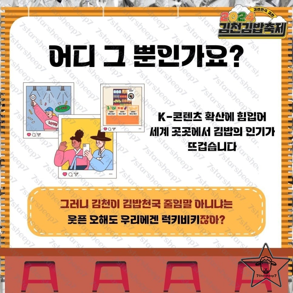 다정김밥 이미지