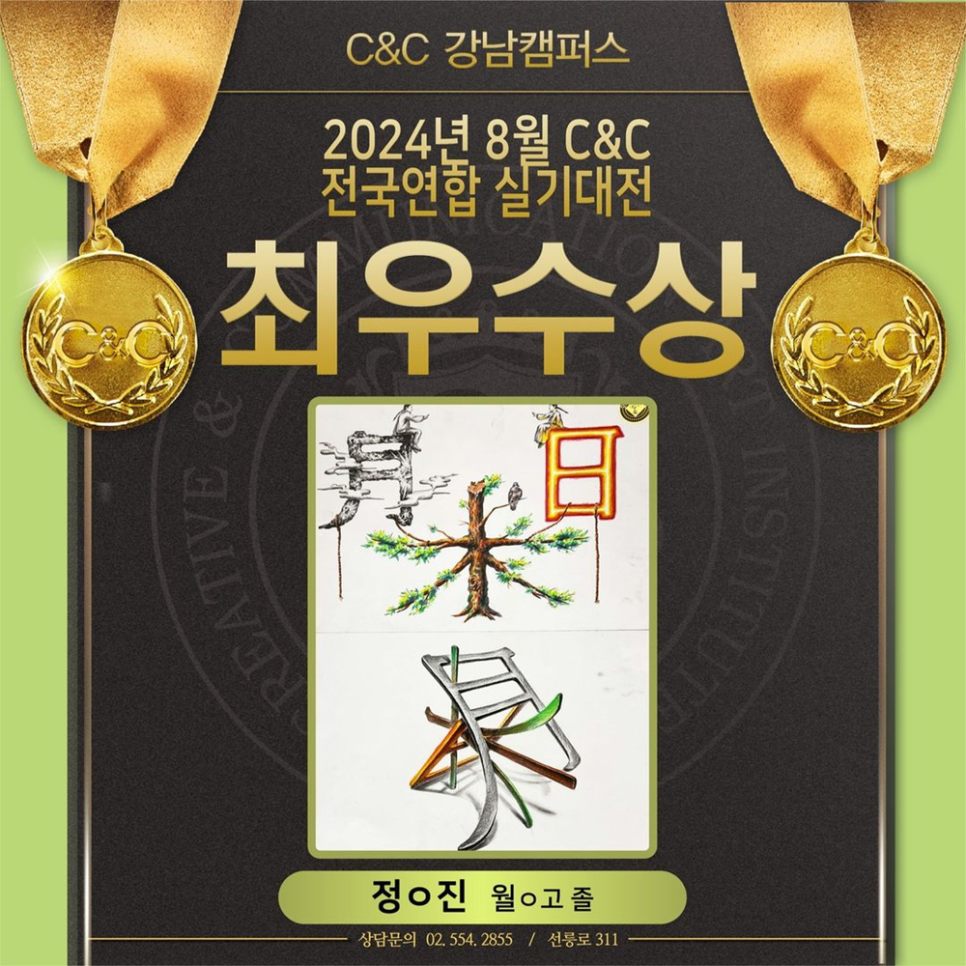 대한씨앤씨 이미지