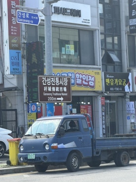께끼와까까 이미지