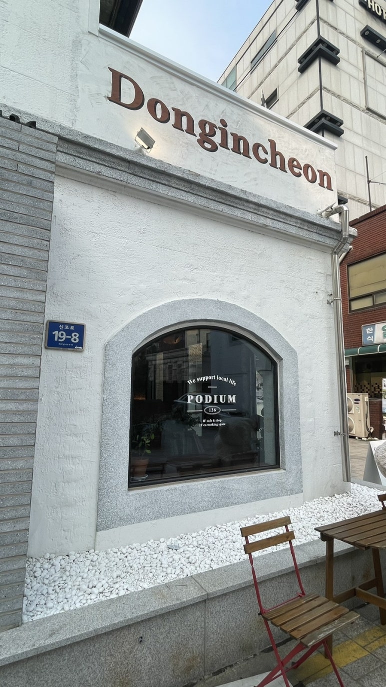 포디움126 이미지