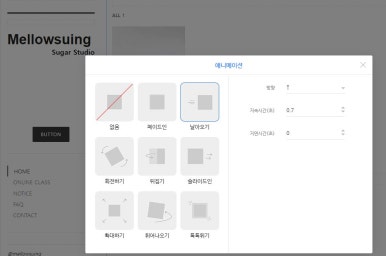 멜로슈잉 이미지
