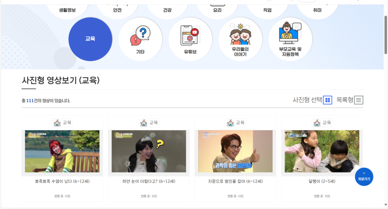 다모아통신 이미지