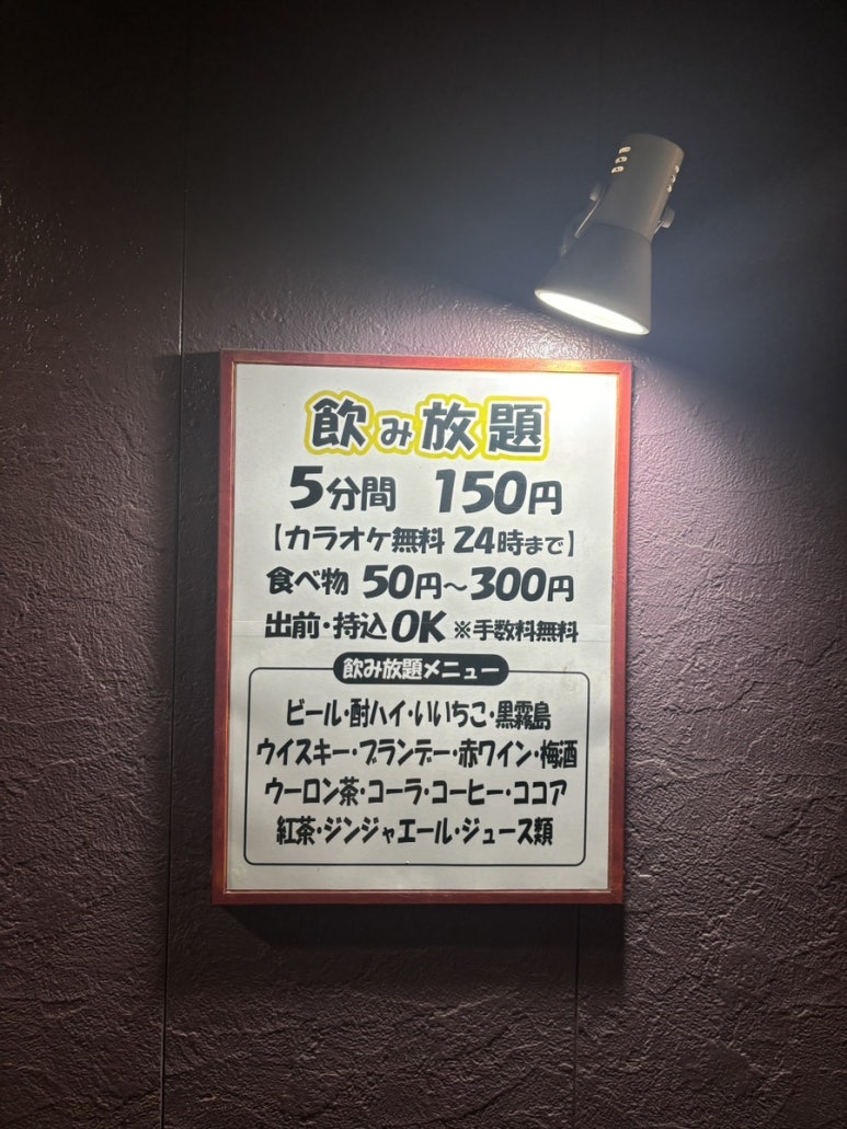찐노래주점 이미지