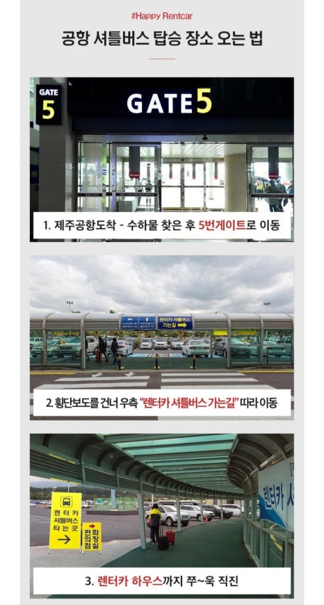아기렌트카 이미지