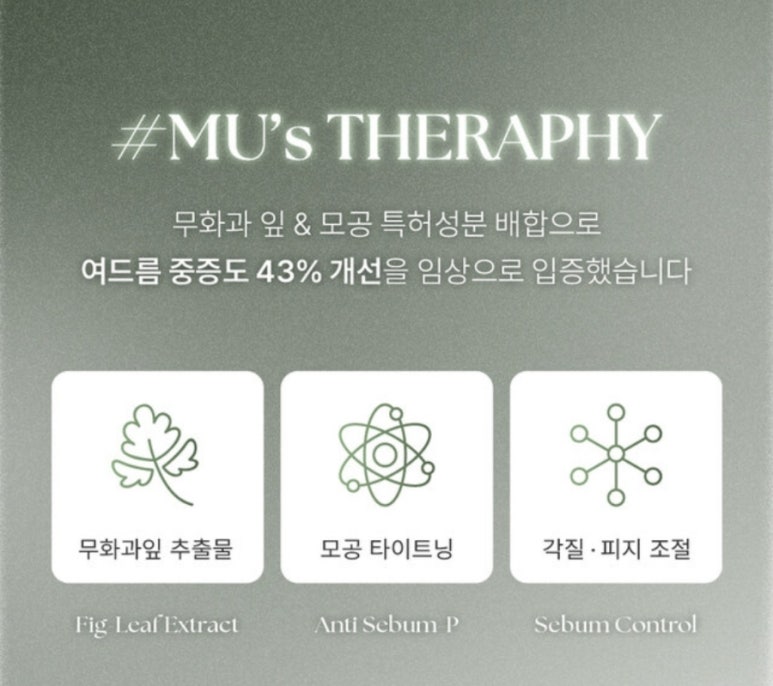 그린콕 이미지
