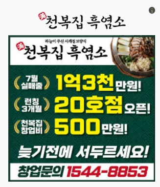 육성푸드(주) 이미지