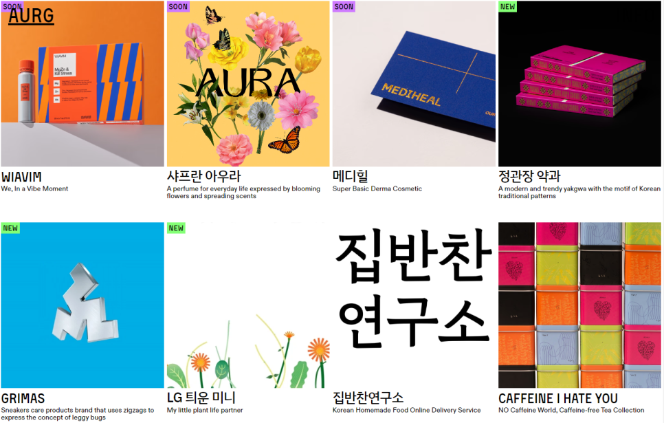 아우라지스튜디오 이미지