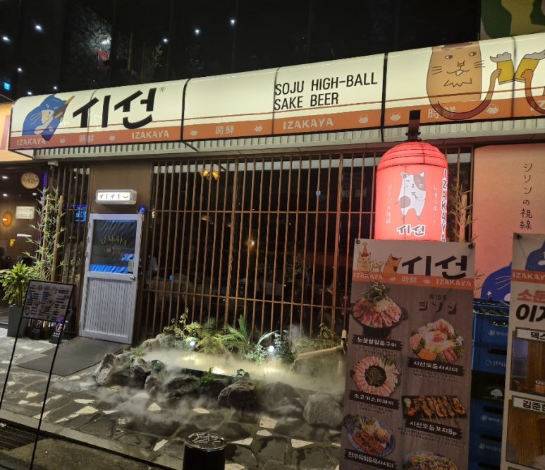 시선순천조례점 이미지