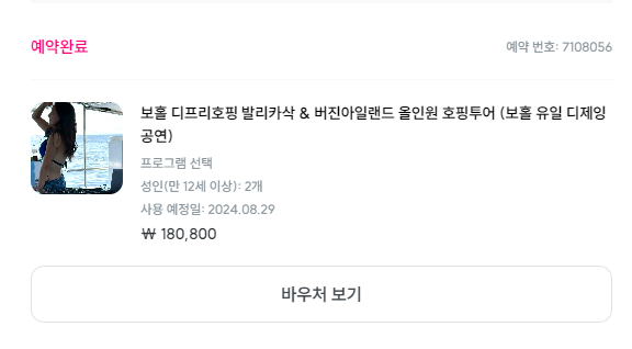 디프리투어 이미지