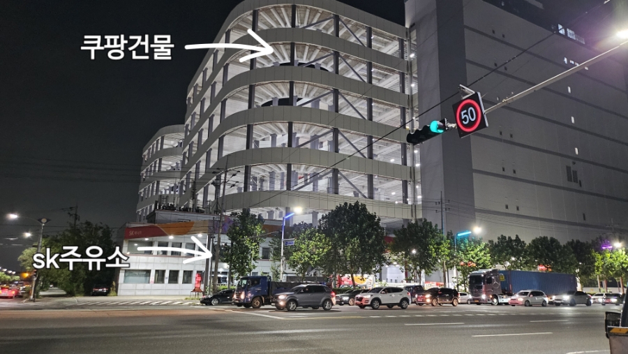 남항주유소 이미지
