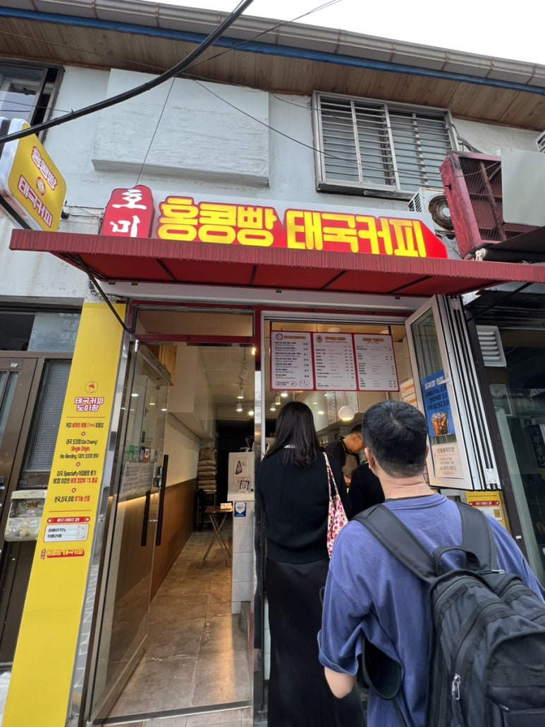 호미당 이미지