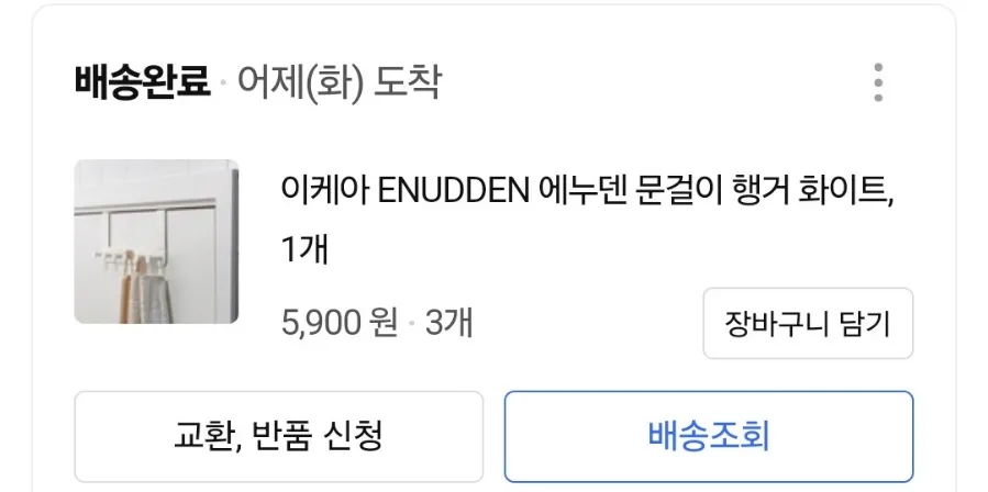 먹고사는이야기 이미지