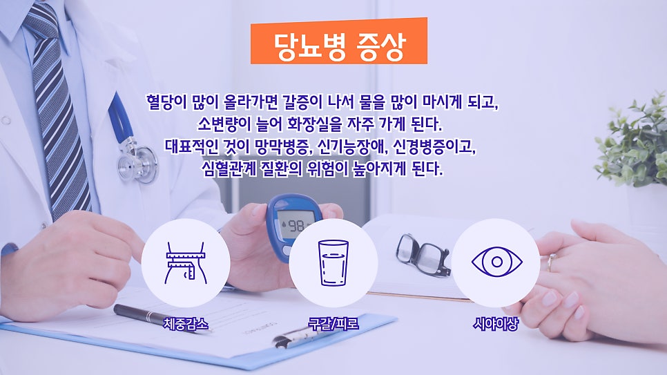 #혈당관리 #추석선물대첩 바나바잎 플러스 크롬으로 식후 혈당을 케어해요! 이미지 12