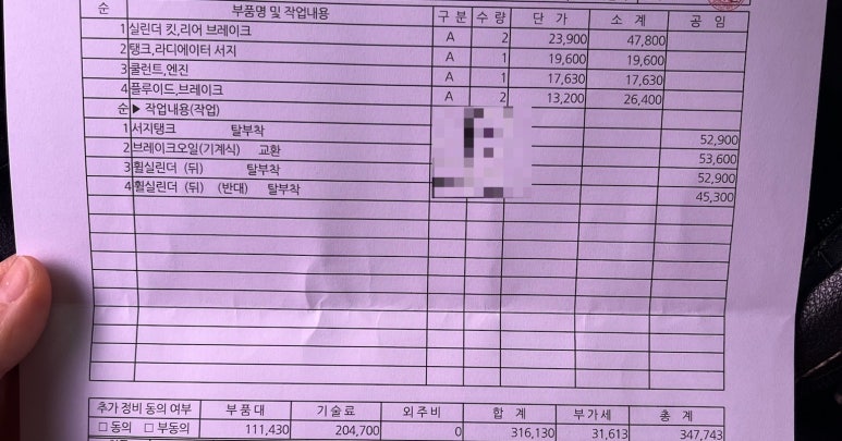 쉐보레대덕밸리바로서비스 이미지