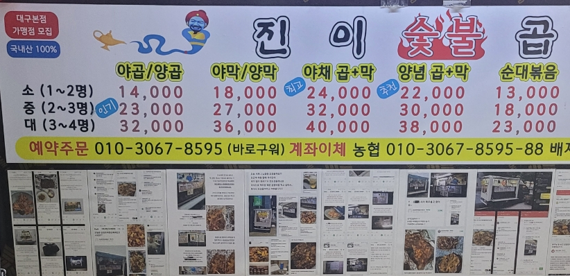 진이푸드 이미지