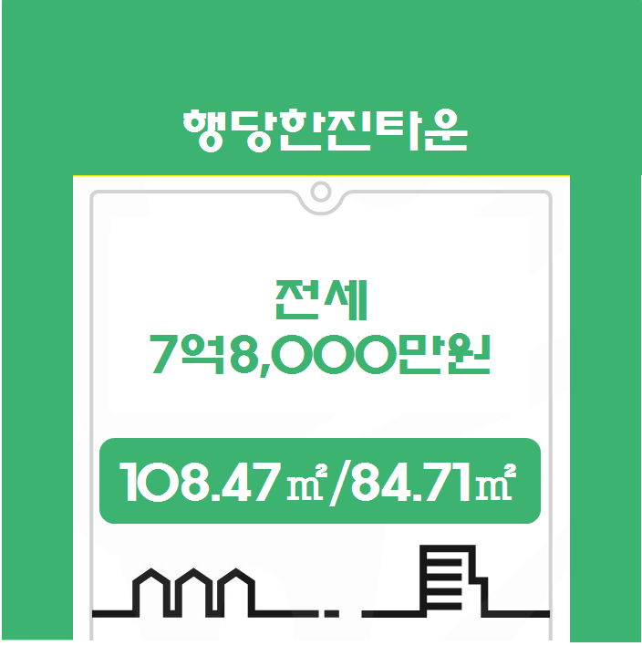 한진가스주 이미지