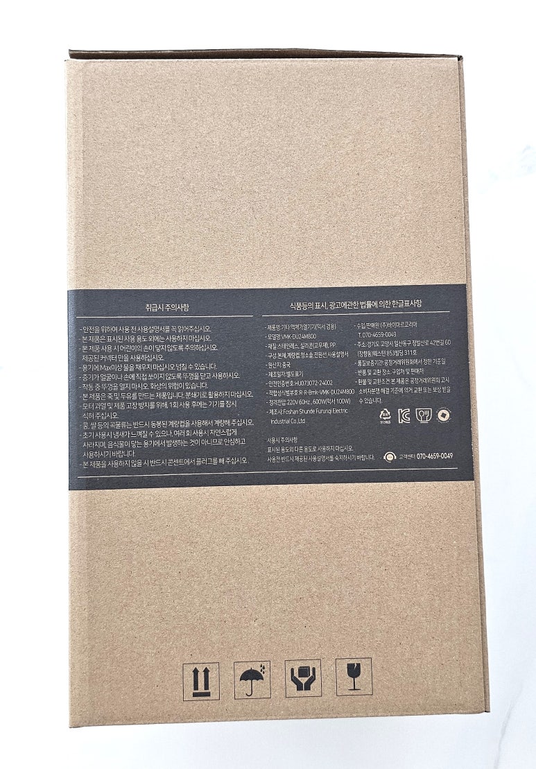 마스터푸드 이미지