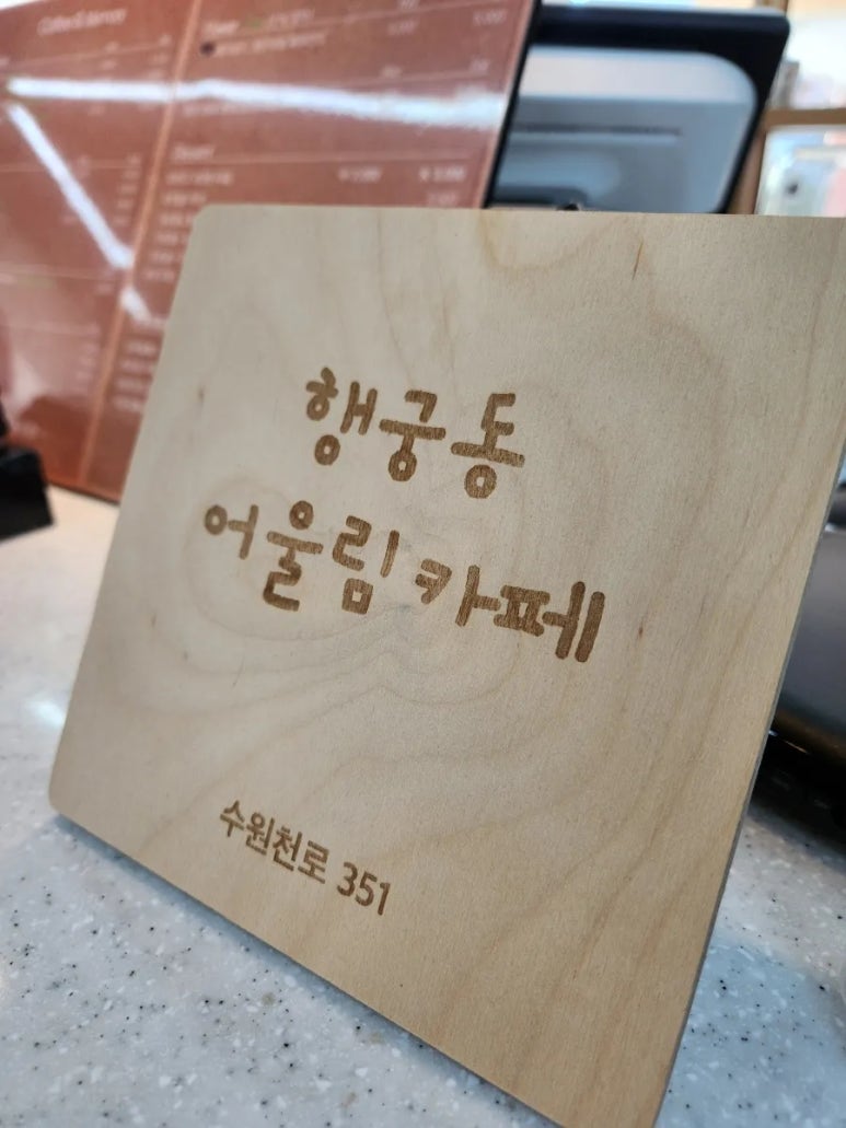 어울림하늘카페 이미지