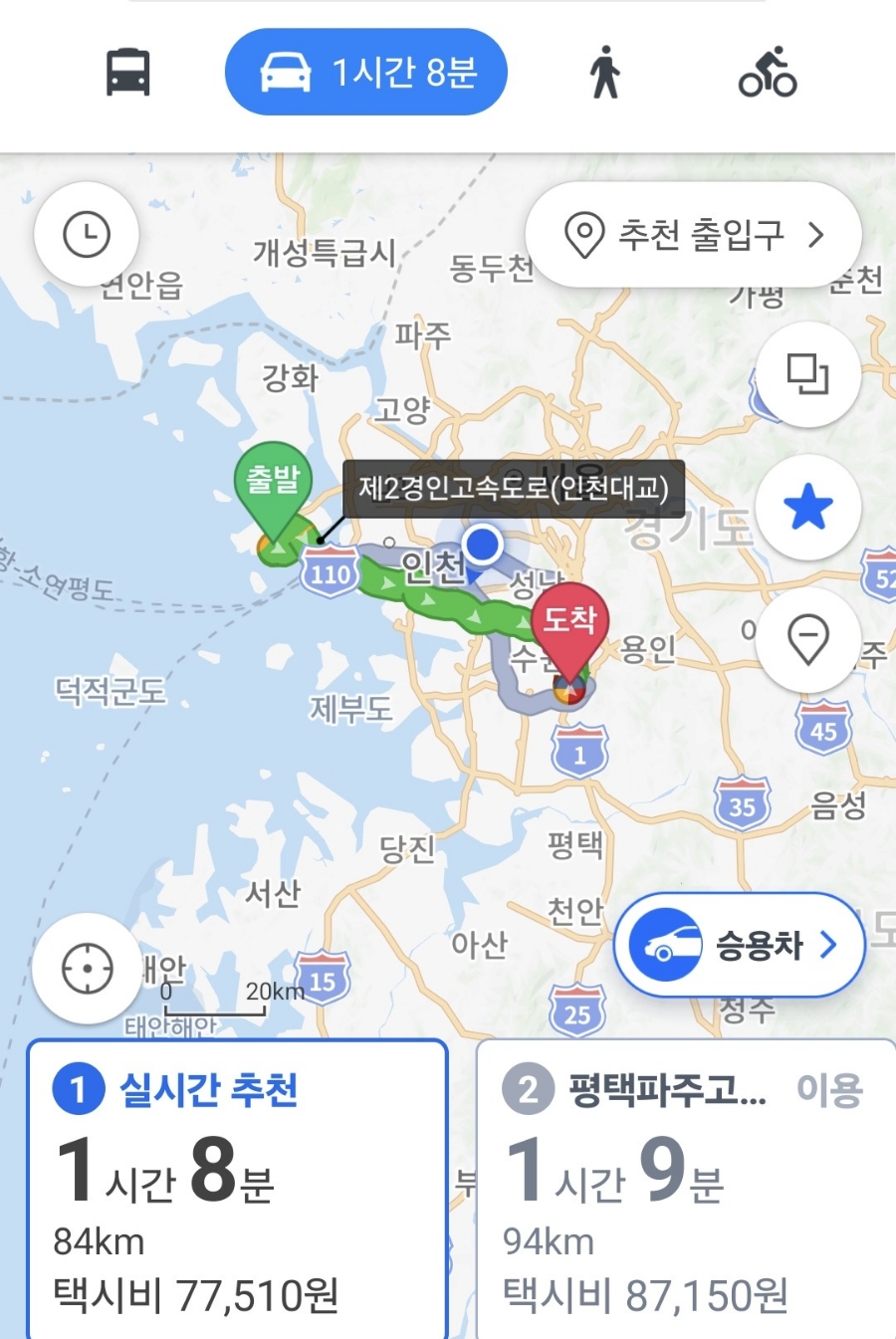 우남토탈 이미지