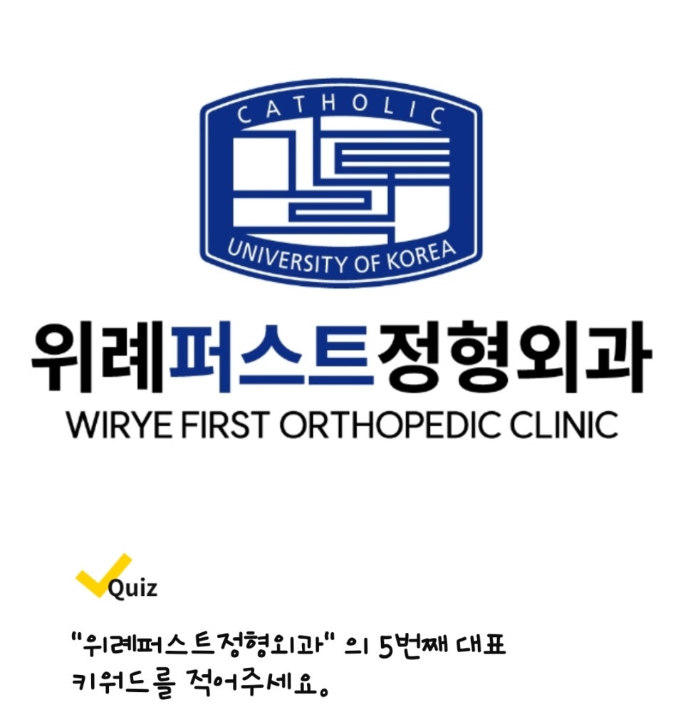 위례성형외과의원 이미지