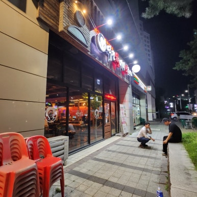 역전할머니맥주 화성능동점 이미지