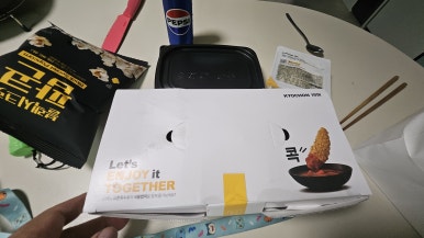 교촌치킨봉명 이미지