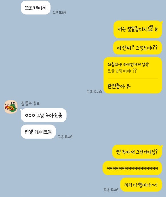 케이크꼬모 이미지