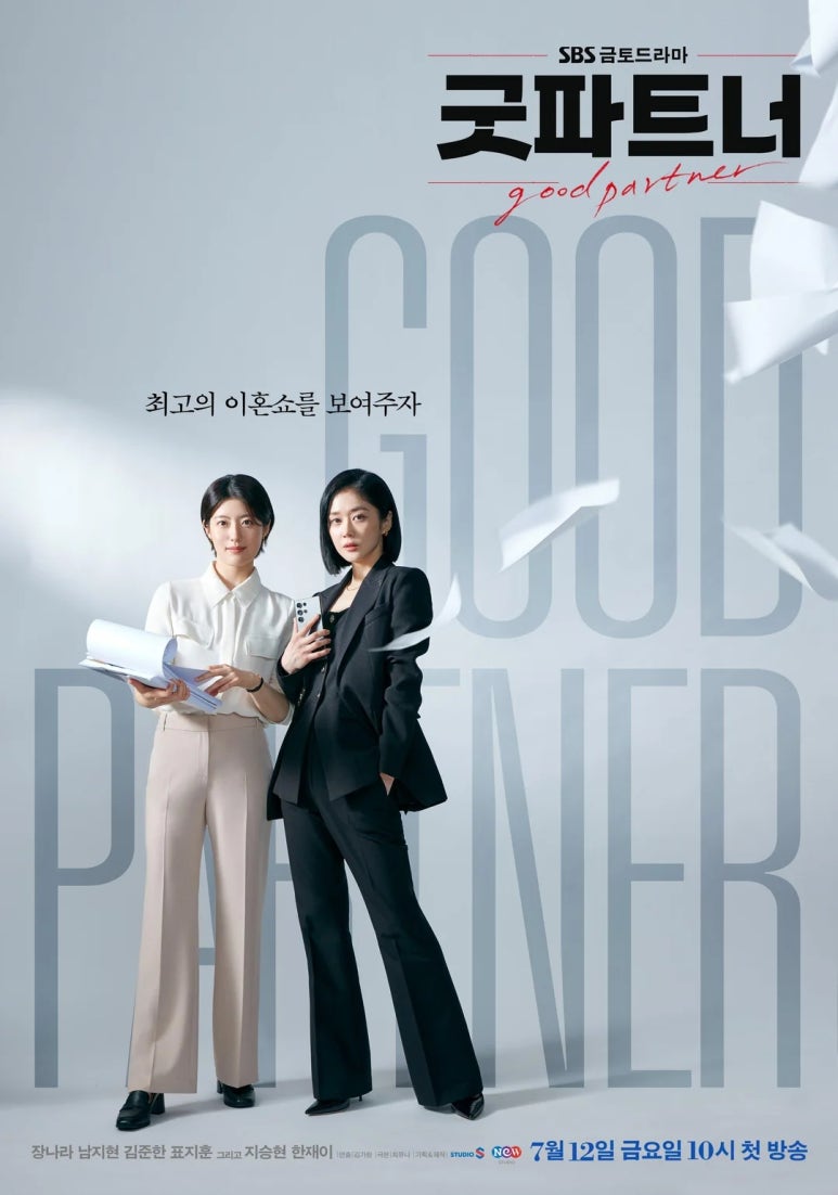 법무법인우진 이미지