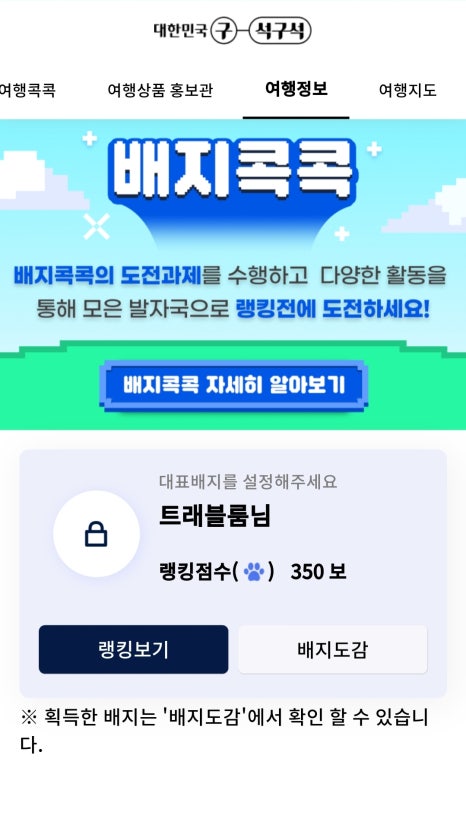 아이섬키즈풀글램핑 이미지