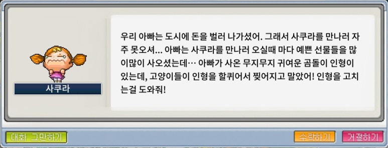인형랜드 이미지