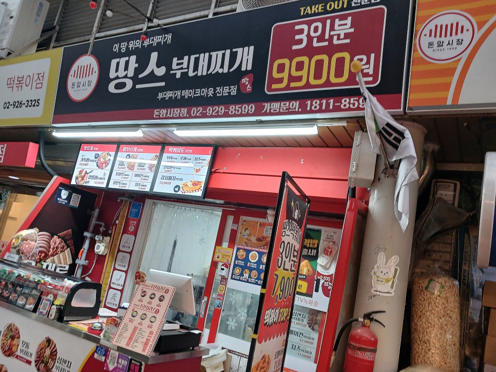 한냉상회 이미지