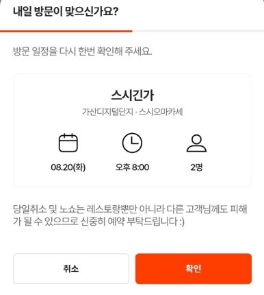 스시 긴가 이미지