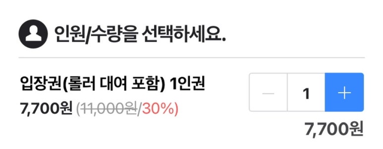 놀이터게임랜드 이미지
