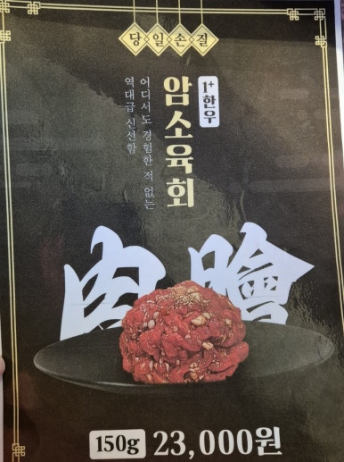 귀인로 이미지