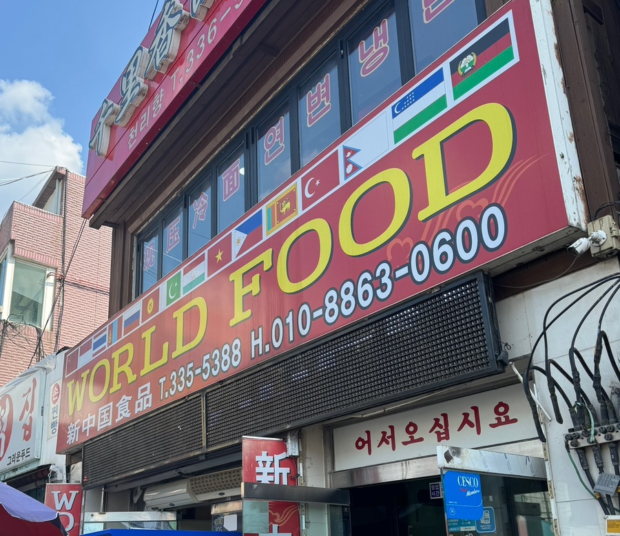 치즈품은동전빵 이미지