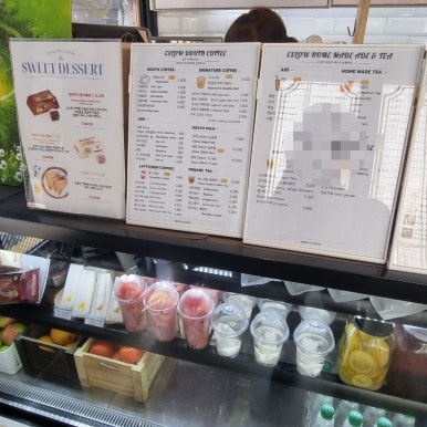 에슬로우도산대로점 이미지