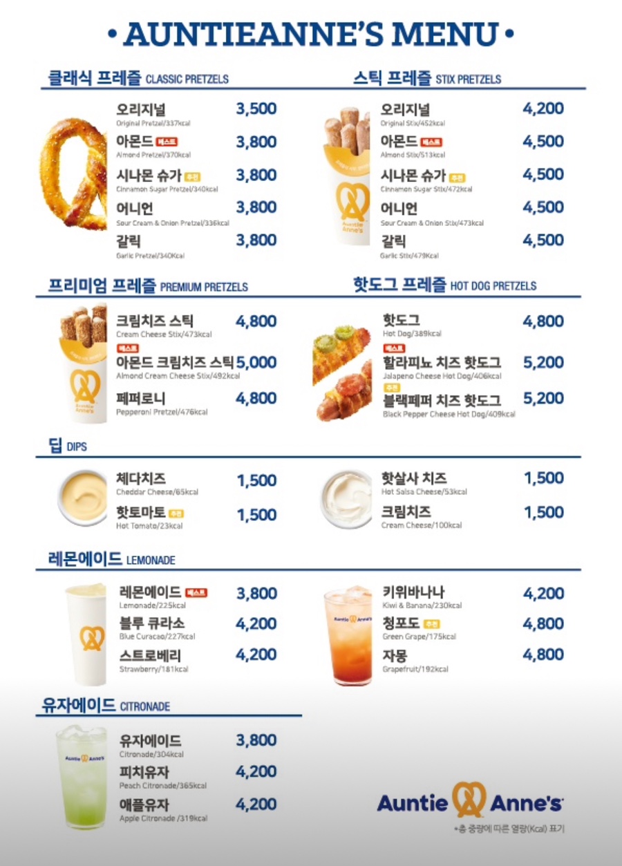 앤티앤스 이미지