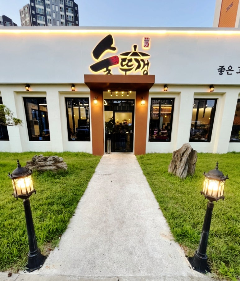 숯뚜껑&태안카페 이미지